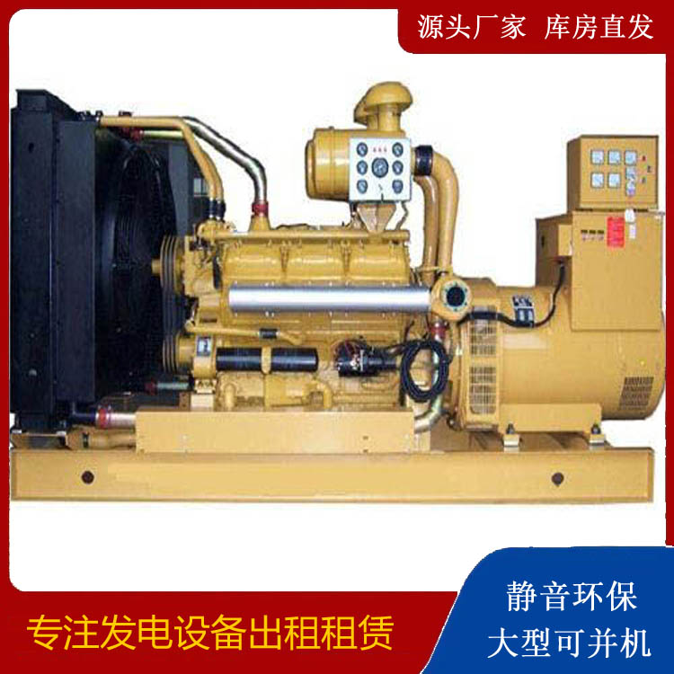 麦盖提出租发电机