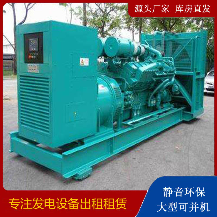 麦盖提发电车租赁