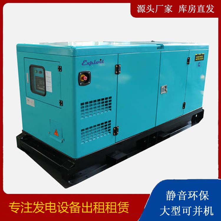 麦盖提租赁发电机