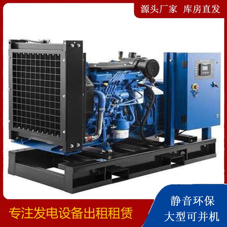 麦盖提出租发电机