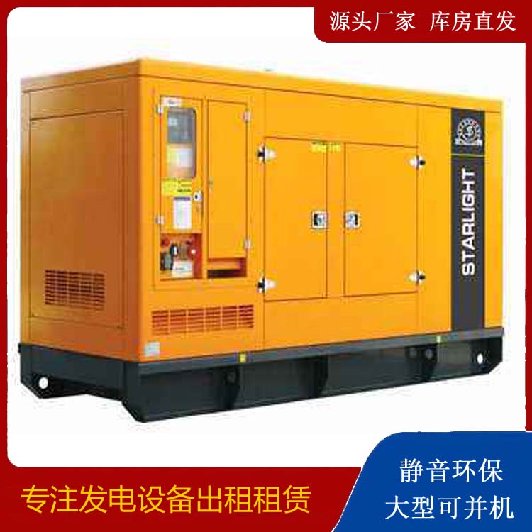 麦盖提出租发电机 移动式发电机组有哪些优势?