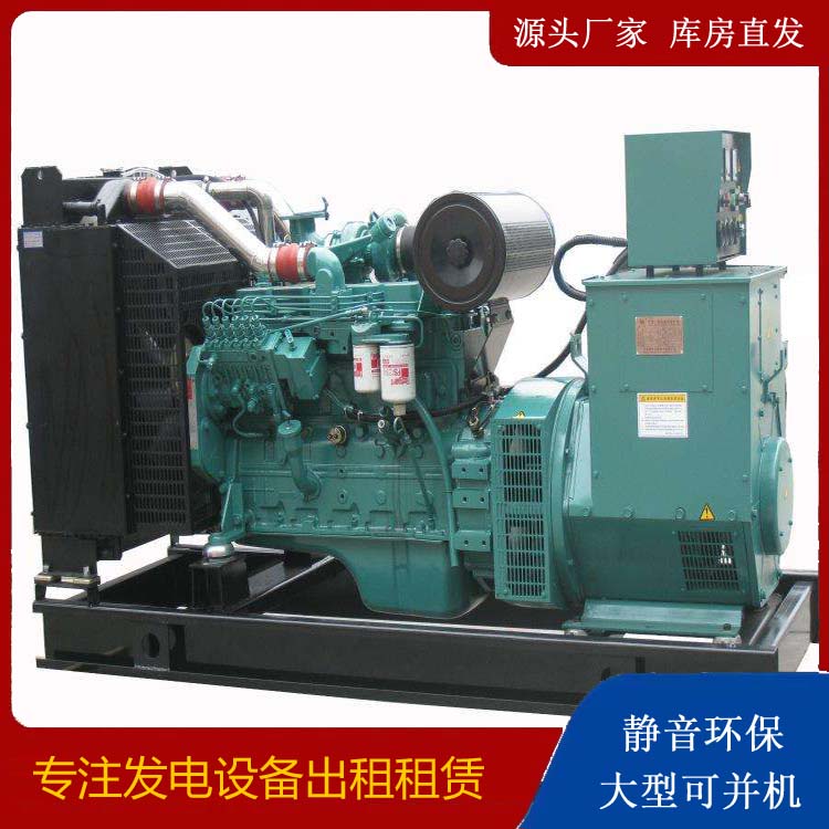 麦盖提出租发电机教您康明斯发电机怎样开启