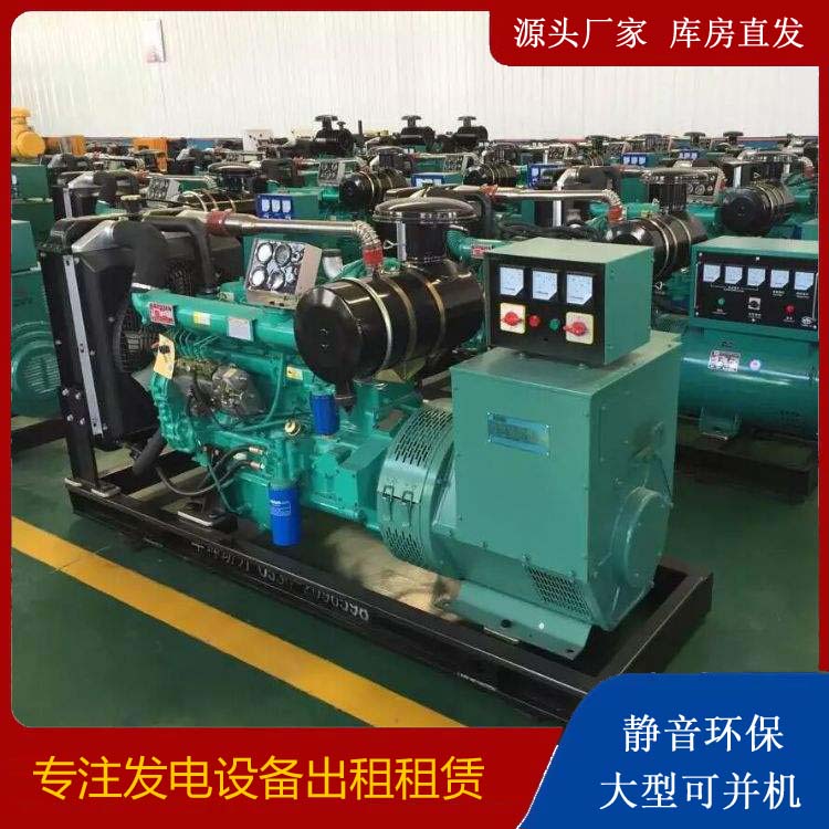 麦盖提租赁发电机的原理是什么