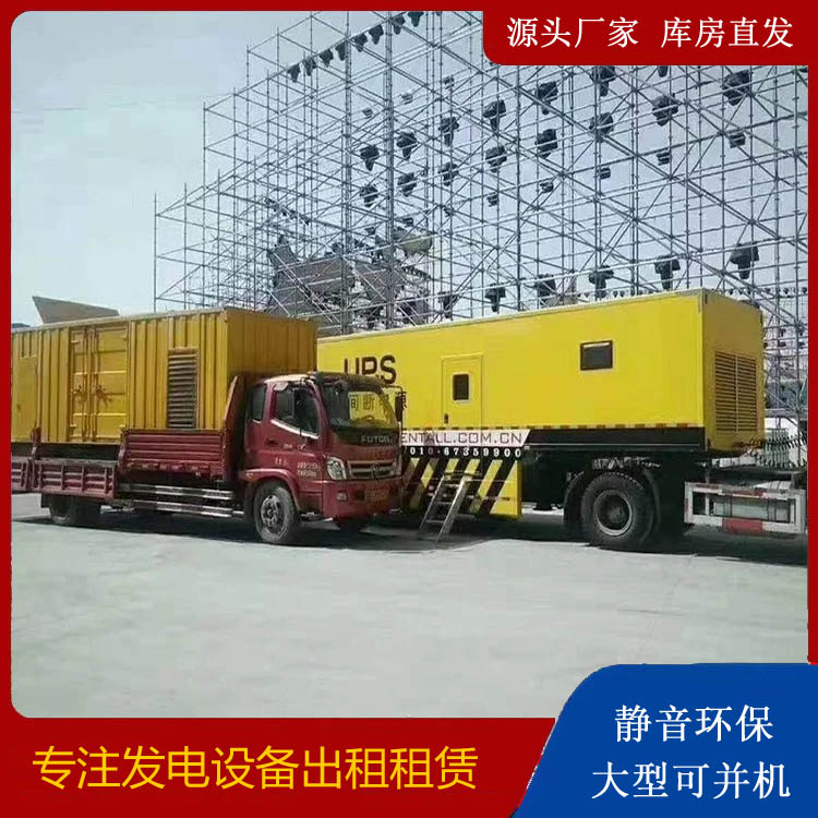 麦盖提有哪些常见的发电机组输出电压类型?